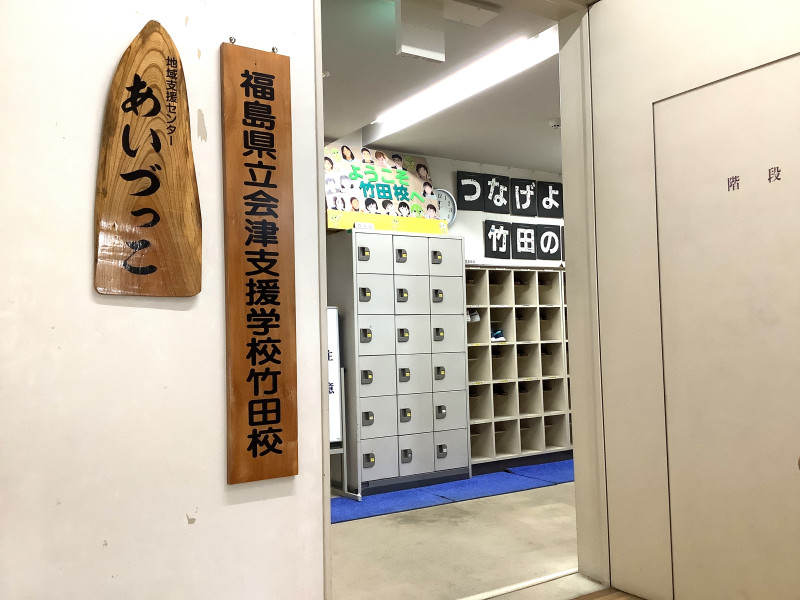 竹田校の輪の代替画像