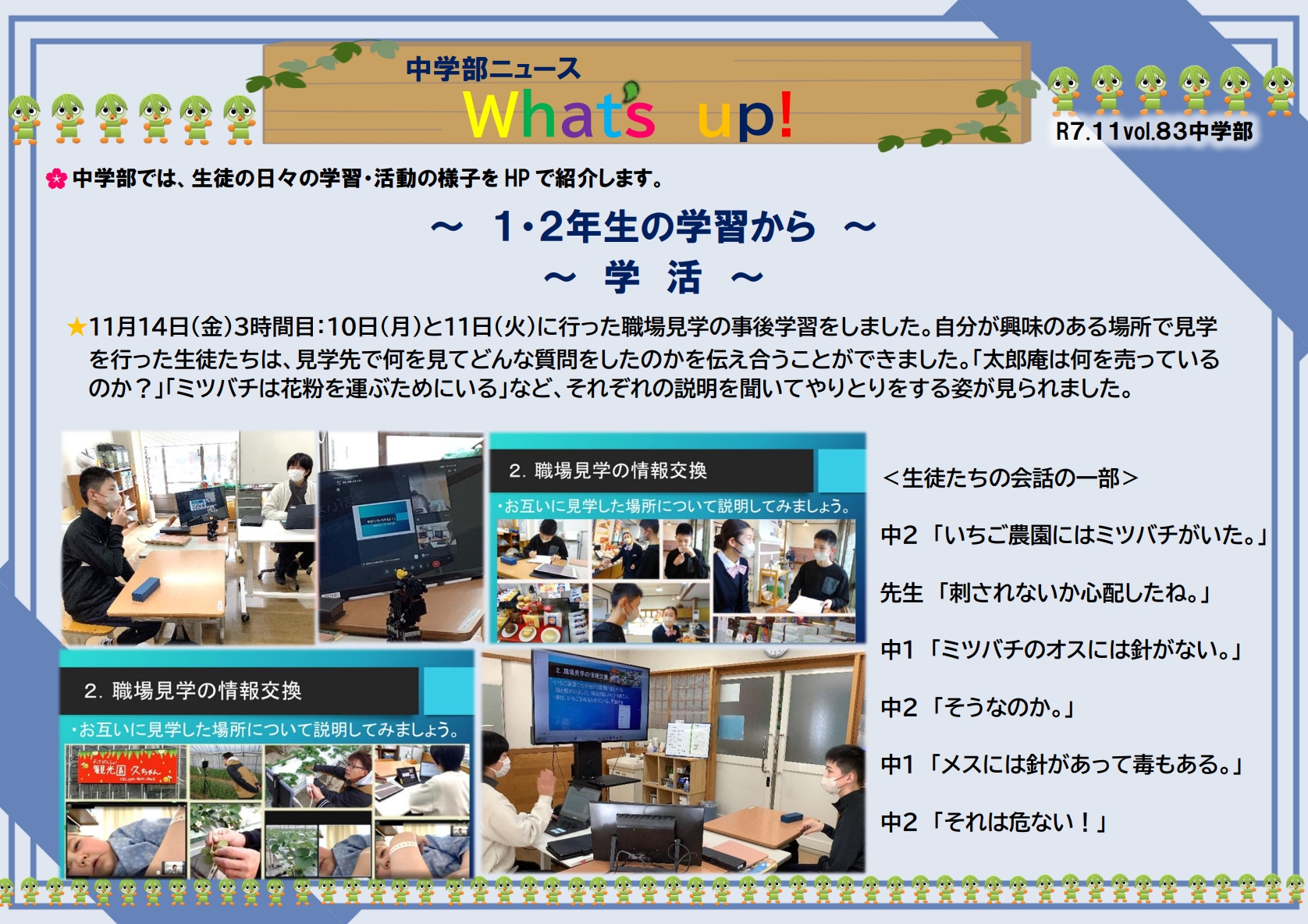 スクリーンショット_18-11-2025_153357_