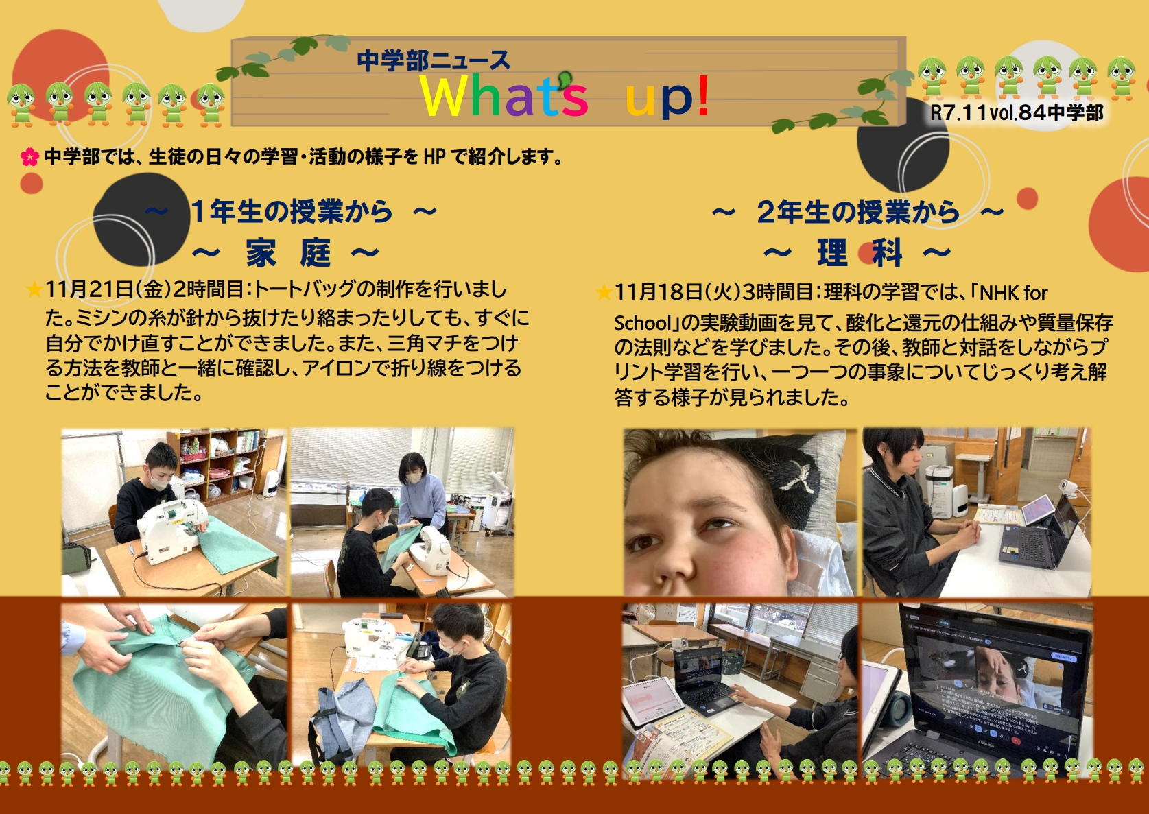 スクリーンショット_25-11-2025_12563_