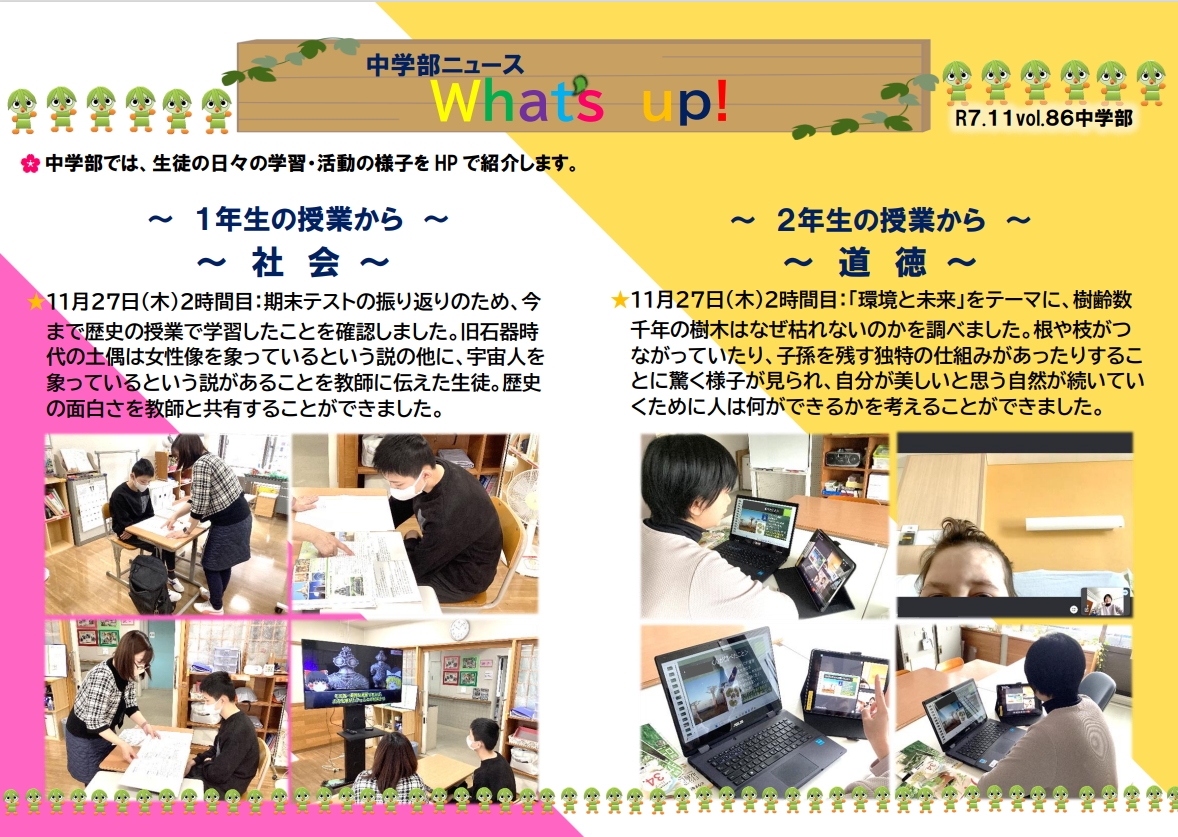 スクリーンショット_28-11-2025_114446_