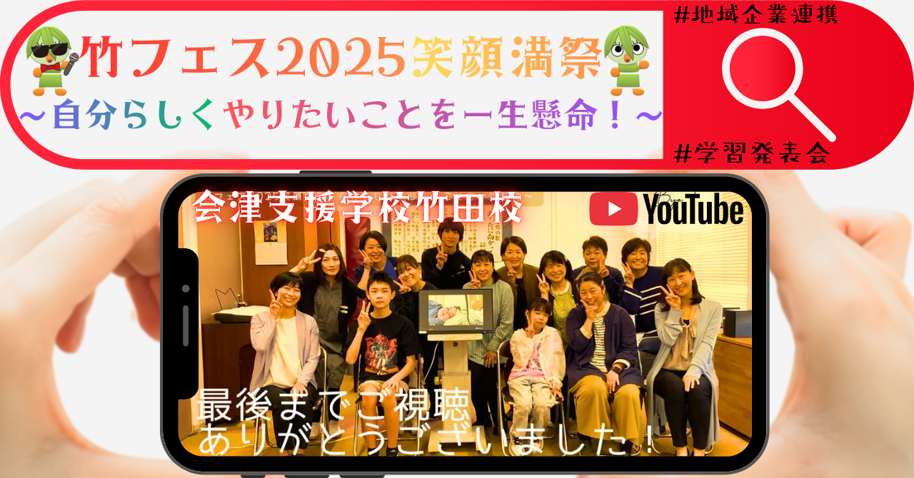 男鹿水族館のコピー (3)