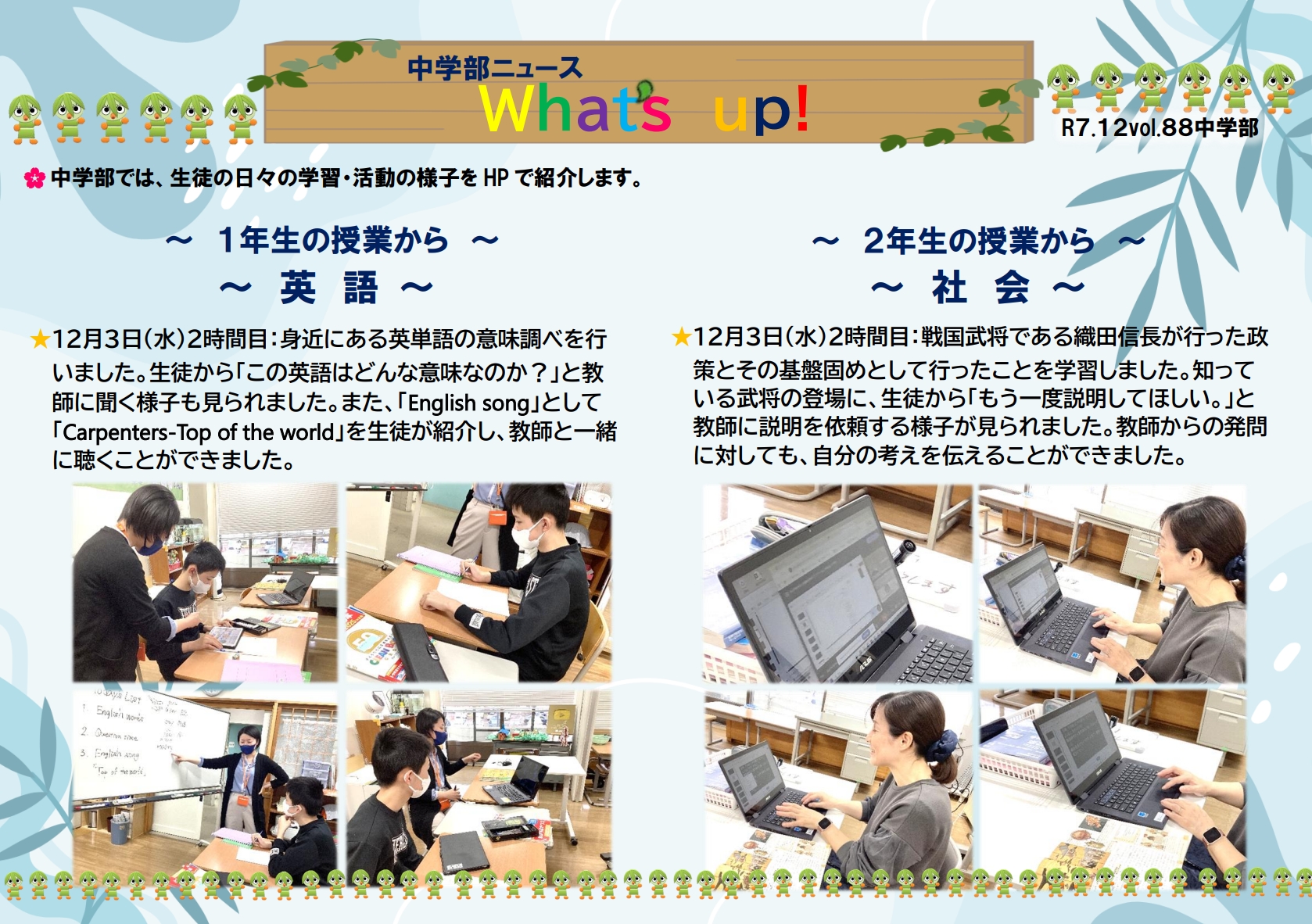 スクリーンショット_4-12-2025_121928_