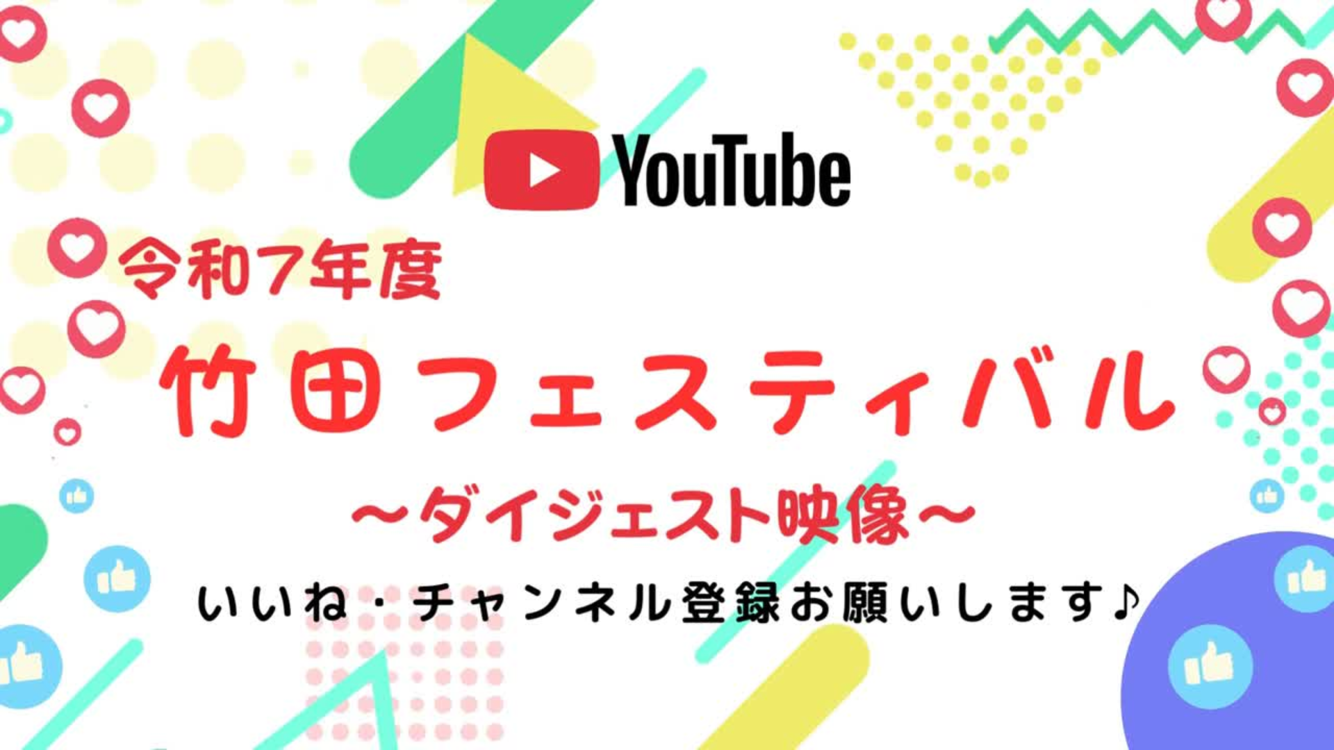 名称未設定のデザイン (1)